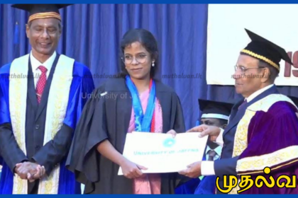 யாழ்ப்பாணப் பல்கலைக்கழக மருத்துவப் பீட வரலாற்றில் சாதனை – 8 தங்கப் பதக்கங்கள் வென்ற அபிராமி நற்குணம்