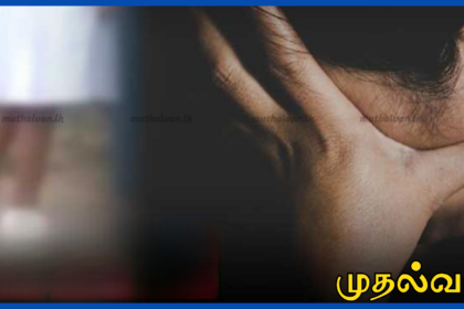 சிலாபத்தில் 14 வயது மாணவி துஸ்பிரயோகம்: உறவினர் கைதுஇ காதலனுக்கு பொலிஸார் வலைவீச்சு