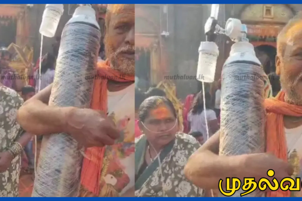 ஆக்சிஜன் சிலிண்டரை சுமந்து மனைவியை கோவிலுக்கு அழைத்துச் சென்ற கணவன் – நெகிழ்ச்சி சம்பவம்