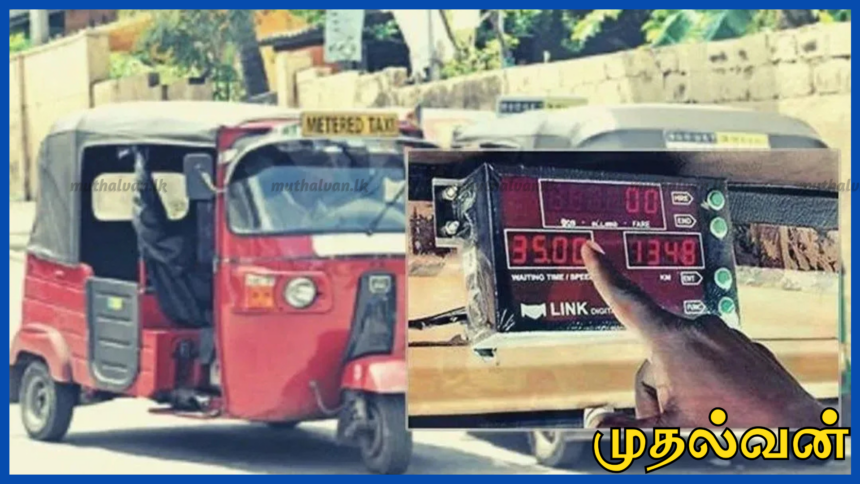 இலங்கையில் அனைத்து முச்சக்கரவண்டிகளும் செயலி அடிப்படையில் இயங்க வேண்டும்: தேசிய போக்குவரத்து ஆணையம்