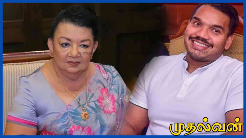 ஷிராந்தி ராஜபக்ச FCID-யில் இன்று முன்னிலை நாமல் ராஜபக்ச CID-க்கு அழைப்பு