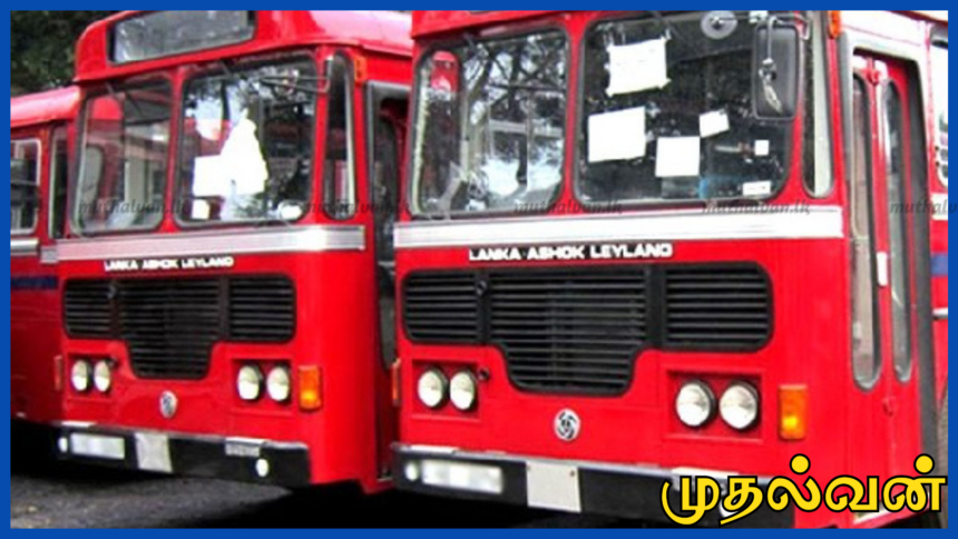 பண்டாரவளை பேருந்து நிலையத்தில் நிறுத்திய SLTB பேருந்து கடத்தல் – பின்னர் மீட்பு