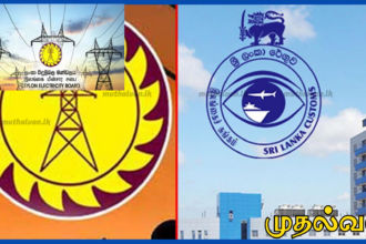 8 கோரிக்கைகள் முன்வைத்து இன்று 6 மணி நேர வேலைநிறுத்தம் – மின்சார தொழிற்சங்கங்கள் அறிவிப்பு