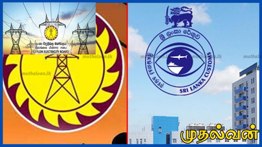 8 கோரிக்கைகள் முன்வைத்து இன்று 6 மணி நேர வேலைநிறுத்தம் – மின்சார தொழிற்சங்கங்கள் அறிவிப்பு 1 8 கோரிக்கைகள் முன்வைத்து இன்று 6 மணி நேர வேலைநிறுத்தம் – மின்சார தொழிற்சங்கங்கள் அறிவிப்பு