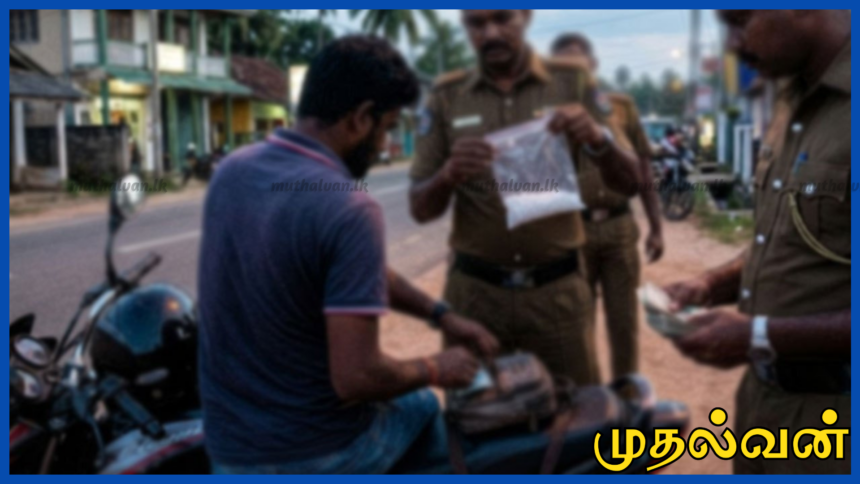 கல்கிஸ்ஸையில் 8 இலட்சம் ரூபா மதிப்புள்ள ‘ஐஸ்’ போதைப்பொருள் பறிமுதல் – ஒருவர் கைது 1 கல்கிஸ்ஸையில் 8 இலட்சம் ரூபா மதிப்புள்ள ‘ஐஸ்’ போதைப்பொருள் பறிமுதல் – ஒருவர் கைது