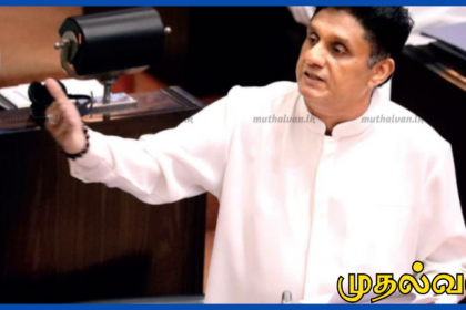 ஐக்கிய மக்கள் சக்தி உறுப்பினர்கள் குற்றச்சாட்டில் இருந்தால் நடவடிக்கை அவசியம் - எதிர்க்கட்சித் தலைவர் அதிரடி சவால்