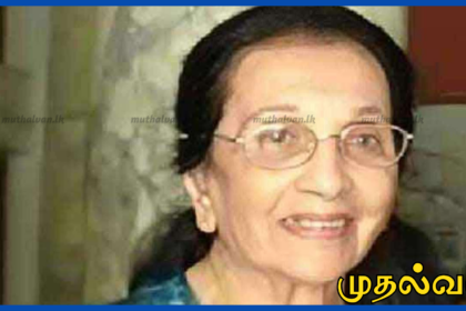 முன்னாள் ஜனாதிபதி மகிந்த ராஜபக்சவின் மகன் யோஷித ராஜபக்சவின் பாட்டி டெய்சி ஃபாரெஸ்ட்டை விடுதலை - கொழும்பு உயர் நீதிமன்றம்