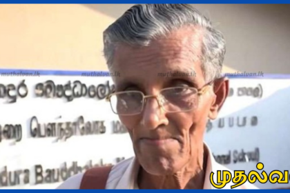 81 வயதில் க.பொ.த. சாதாரண தர பரீட்சை எழுதிய முதியவர் – கல்வி முறைக்கு விடுத்த சவால்