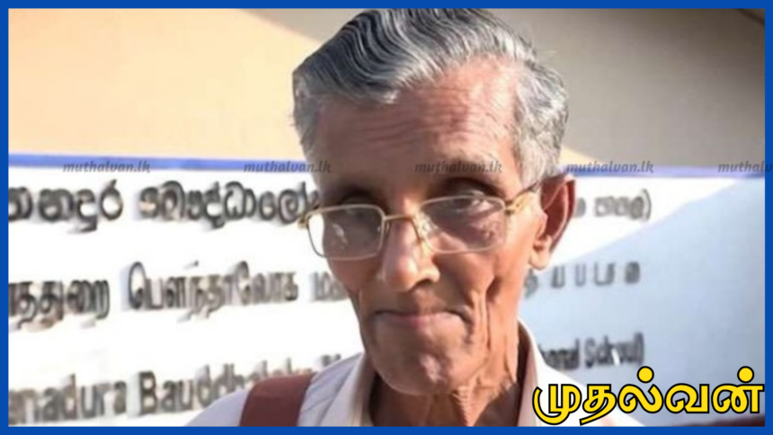 81 வயதில் க.பொ.த. சாதாரண தர பரீட்சை எழுதிய முதியவர் – கல்வி முறைக்கு விடுத்த சவால்