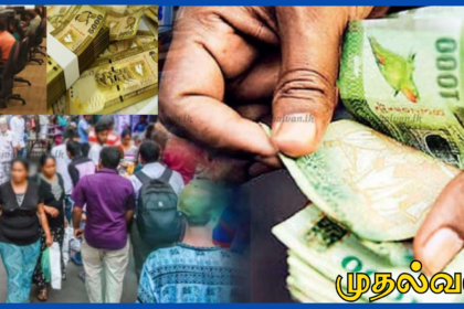 இலங்கையில் வாழ்வதற்கான குறைந்தபட்ச மாதச் செலவு – புதிய தரவுகள் வெளியீடு