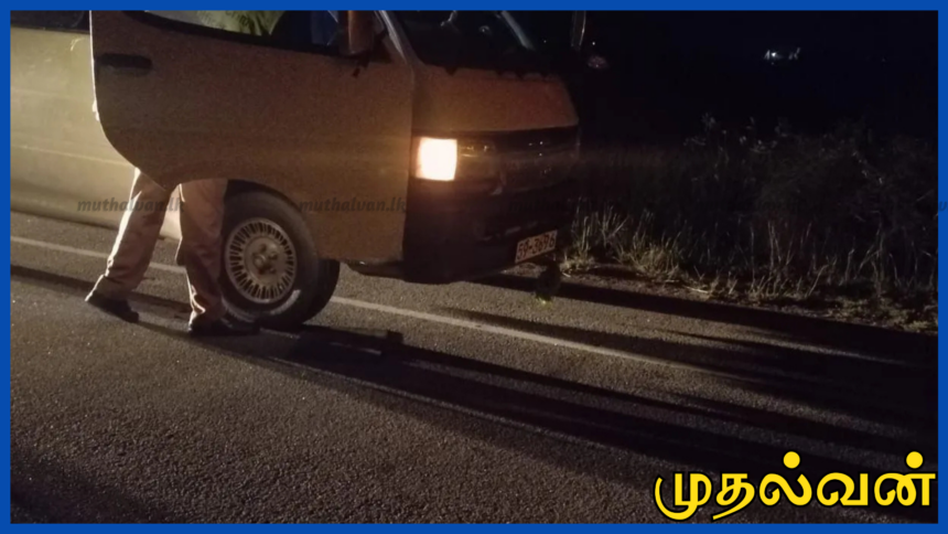 பொலிஸ் கட்டளையை மீறி தப்பிச் சென்ற வேன்: துப்பாக்கிச் சூட்டில் இளைஞர் பலி 1 பொலிஸ் கட்டளையை மீறி தப்பிச் சென்ற வேன்: துப்பாக்கிச் சூட்டில் இளைஞர் பலி