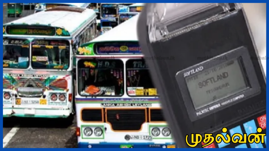 டீசல் விலை உயர்வு தாக்கம் – இலங்கையில் பேருந்து கட்டணம் 15% வரை அதிகரிக்க வாய்ப்பு, இன்று புதிய கட்டண அறிவிப்பு