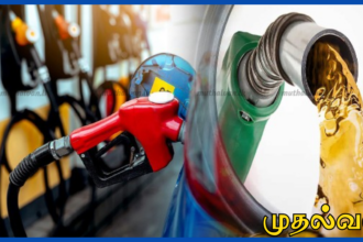 சட்டவிரோதமாக 4 லிட்டர் பெட்ரோல் வைத்திருந்த நபருக்கு 21 நாள் சிறை தண்டனை