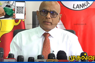 நாட்டில் போதிய எரிபொருள் கையிருப்பு QR முறையை பயன்படுத்த வேண்டிய அவசியம் இல்லை- இலங்கை பெற்றோலியக் கூட்டுத்தாபனம்