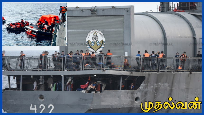 மீட்கப்பட்ட ஈரானிய மாலுமிகளை ஈரானுக்கு திருப்பி அனுப்ப வேண்டாம் – அமெரிக்கா இலங்கைக்கு அழுத்தம்