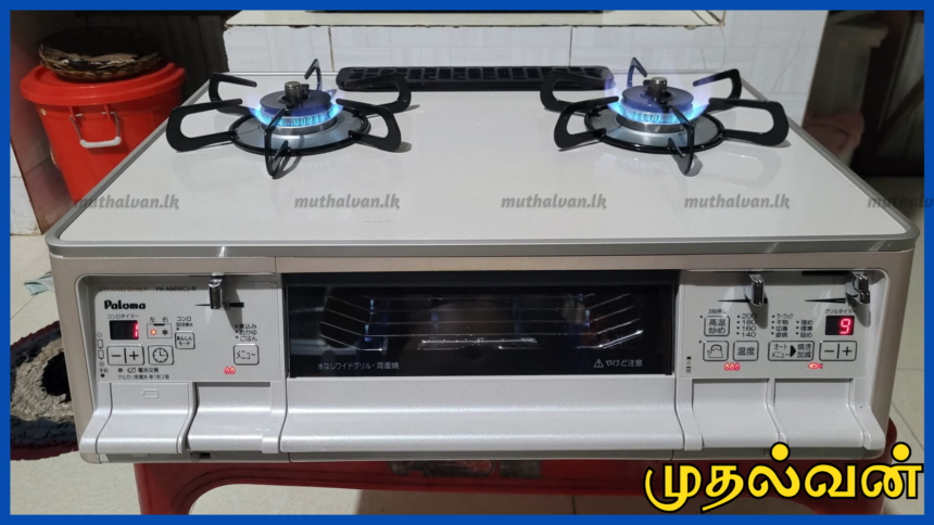 யாழ்ப்பாணம் நபரை இலக்காகக் கொண்டு சமூக வலைத்தளத்தில் ‘Gas Cooker’ ஆன்லைன் விற்பனை மோசடி – பொலிஸில் முறைப்பாடு