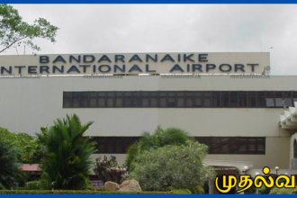 கட்டுநாயக்க பண்டாரநாயக்க சர்வதேச விமான நிலையத்தில் 2 கோடி 75 இலட்சம் ரூபாய் மதிப்புள்ள 'குஷ்' போதைப்பொருளுடன் இந்தியா இளைஞன் கைது