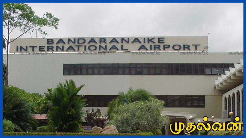 கட்டுநாயக்க பண்டாரநாயக்க சர்வதேச விமான நிலையத்தில் 2 கோடி 75 இலட்சம் ரூபாய் மதிப்புள்ள 'குஷ்' போதைப்பொருளுடன் இந்தியா இளைஞன் கைது