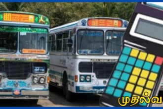 டீசல் விலை உயர்ந்தாலும் பேருந்து கட்டண திருத்தம் இல்லை – தேசிய போக்குவரத்து ஆணைக்குழு அறிவிப்பு