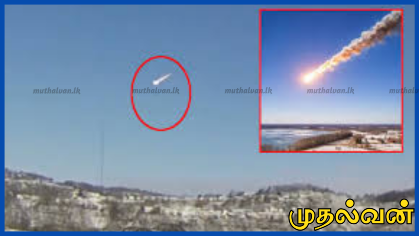 அமெரிக்காவில் வானை 45,000 மைல் வேகத்தில் கிழித்து சென்ற எரிகல் அச்சத்தில் உறைந்த மக்கள்