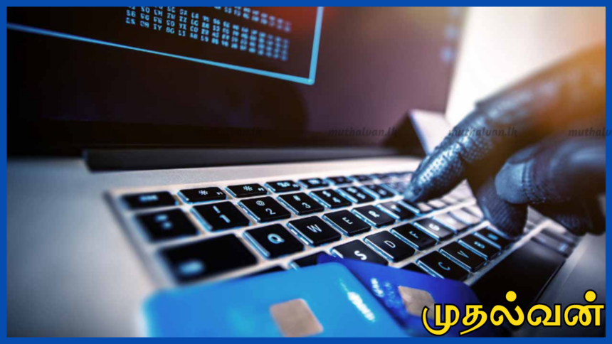 பண்டிகைக் காலத்தில் ஆன்லைன் மோசடிகள் அதிகரிக்கும் அபாயம் – இலங்கை கணினி அவசர பிரிவு எச்சரிக்கை