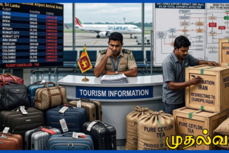 மத்திய கிழக்கு போர் தாக்கம்: இலங்கைக்கு வரவிருந்த 768 விமானங்கள் ரத்து – சுற்றுலா வருகை 30% வீழ்ச்சி