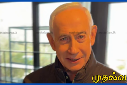 பெஞ்சமின் நேதன்யாகு உயிருடன் – வதந்திக்கு பதிலாக வீடியோ வெளியிட்ட இஸ்ரேல் பிரதமர்