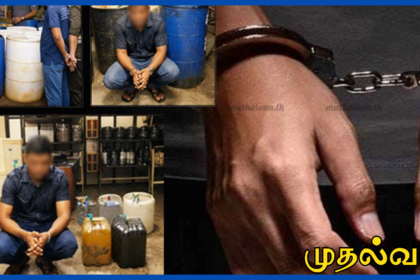 சட்டவிரோத எரிபொருள் வைத்தல், விற்பனை, கடத்தல்: மூவர் கைது