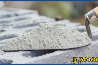 இலங்கையில் சிமெந்து விலை உயர்வு – மூட்டைக்கு ரூ.175 வரை அதிகரிப்பு