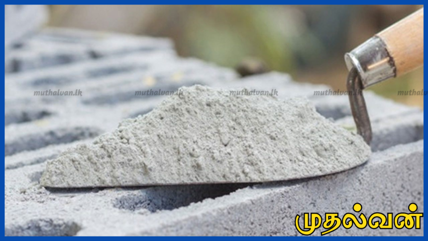 இலங்கையில் சிமெந்து விலை உயர்வு – மூட்டைக்கு ரூ.175 வரை அதிகரிப்பு