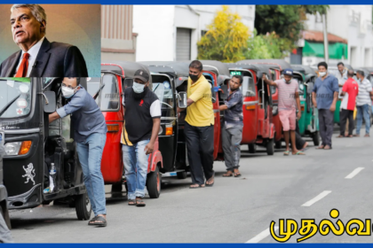 ஈரானிடம் இருந்து எண்ணெய் கிடைக்காவிட்டாலும் இலங்கையில் எரிபொருள் தட்டுப்பாடு இல்லை – ரணில் விக்ரமசிங்க விளக்கம்