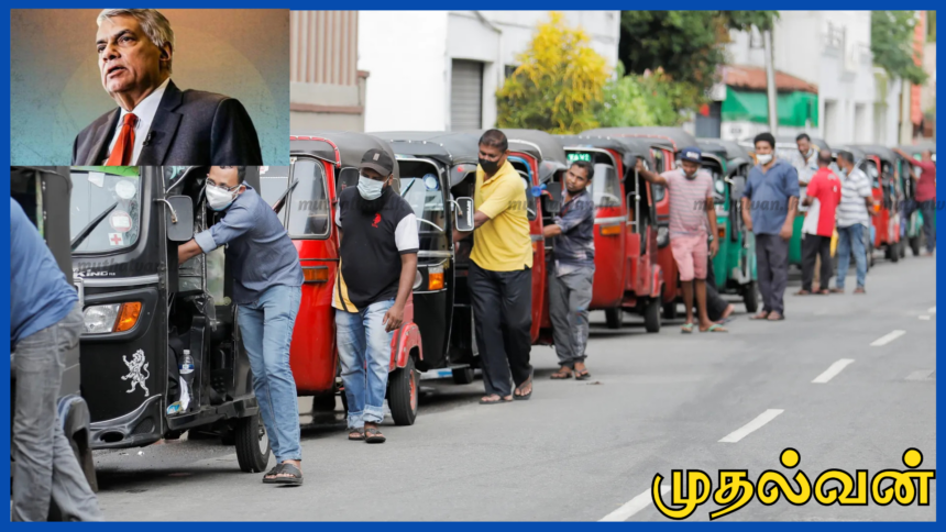 ஈரானிடம் இருந்து எண்ணெய் கிடைக்காவிட்டாலும் இலங்கையில் எரிபொருள் தட்டுப்பாடு இல்லை – ரணில் விக்ரமசிங்க விளக்கம்