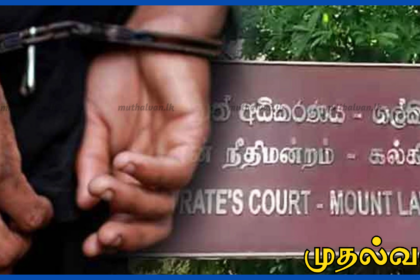 அனுமதியின்றி பெற்றோல் வைத்த நபருக்கு சிறைத் தண்டனை – கல்கிசை நீதிமன்ற தீர்ப்பு