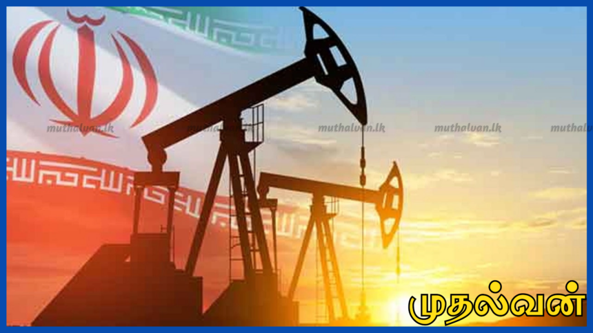 ஈரானிய எண்ணெய் வாங்க 30 நாள் அனுமதி – அமெரிக்கா தற்காலிக தடை நீக்கம் 1 ஈரானிய எண்ணெய் வாங்க 30 நாள் அனுமதி – அமெரிக்கா தற்காலிக தடை நீக்கம்