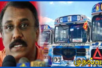 இலங்கையில் பேருந்து கட்டணம் 12.19% உயர்வு: குறைந்தபட்ச கட்டணம் ரூ.30 – அதிக கட்டணம் வசூலித்தால் சட்ட நடவடிக்கை