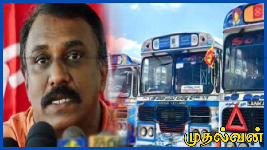 இலங்கையில் பேருந்து கட்டணம் 12.19% உயர்வு: குறைந்தபட்ச கட்டணம் ரூ.30 – அதிக கட்டணம் வசூலித்தால் சட்ட நடவடிக்கை 1 இலங்கையில் பேருந்து கட்டணம் 12.19% உயர்வு: குறைந்தபட்ச கட்டணம் ரூ.30 – அதிக கட்டணம் வசூலித்தால் சட்ட நடவடிக்கை