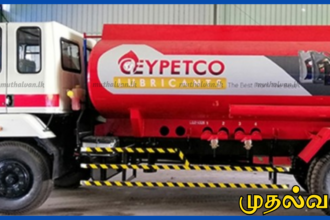 எரிபொருள் விநியோகம் பாதிப்பு – சேவைகளை மட்டுப்படுத்த தீர்மானம்