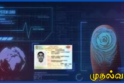 இலங்கையில் டிஜிட்டல் அடையாள அட்டை திட்டம் ஆரம்பம் – 2026ல் அறிமுகம்