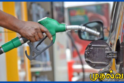 இன்றும் நாளையும் எரிபொருள் உண்டு – பொதுமக்கள் அச்சமடைய வேண்டாம்