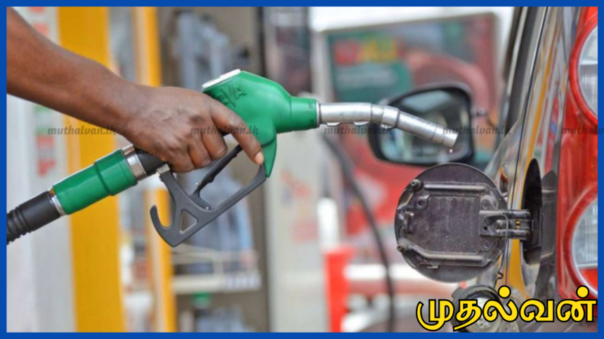 இன்றும் நாளையும் எரிபொருள் உண்டு – பொதுமக்கள் அச்சமடைய வேண்டாம் 1 இன்றும் நாளையும் எரிபொருள் உண்டு – பொதுமக்கள் அச்சமடைய வேண்டாம்