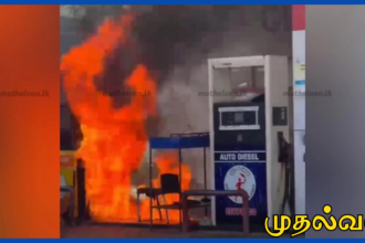 உரும்பிராய் எரிபொருள் நிரப்பு நிலையத்தில் தீ விபத்து – இயந்திரம் ஒன்று முற்றாக சேதம்