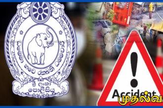 கொழும்பு ரணால பகுதியில் வீதி விபத்து பேருந்துடன் மோதிய மோட்டார் சைக்கிள்; 34 வயது இளைஞர் உயிரிழப்பு