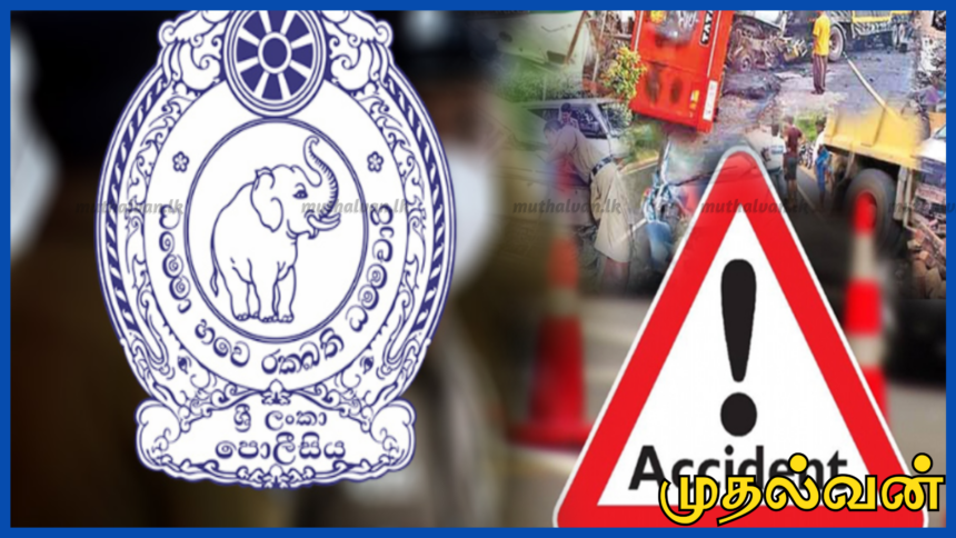 கொழும்பு ரணால பகுதியில் வீதி விபத்து பேருந்துடன் மோதிய மோட்டார் சைக்கிள்; 34 வயது இளைஞர் உயிரிழப்பு 1 கொழும்பு ரணால பகுதியில் வீதி விபத்து பேருந்துடன் மோதிய மோட்டார் சைக்கிள்; 34 வயது இளைஞர் உயிரிழப்பு