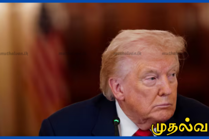 ஹோர்முஸ் நீரிணை கப்பல் போக்குவரத்து தடையை நீக்க சீனாவிடம் உதவி கோரிய ட்ரம்ப்