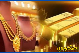 இலங்கையில் தங்க விலை வீழ்ச்சி: இன்று பவுணுக்கு ரூ.9,000 குறைவு