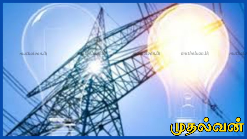 மின்சாரத்தை சிக்கனமாக பயன்படுத்துங்கள் – அமைச்சர் சுனில் ஹந்துனெத்தி கோரிக்கை 1 மின்சாரத்தை சிக்கனமாக பயன்படுத்துங்கள் – அமைச்சர் சுனில் ஹந்துனெத்தி கோரிக்கை