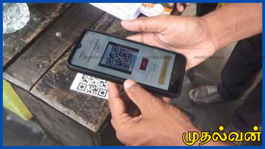 QR குறியீடு மோசடி எச்சரிக்கை: போலி இணையதளங்கள் மூலம் தரவு திருட்டு 1 QR குறியீடு மோசடி எச்சரிக்கை: போலி இணையதளங்கள் மூலம் தரவு திருட்டு