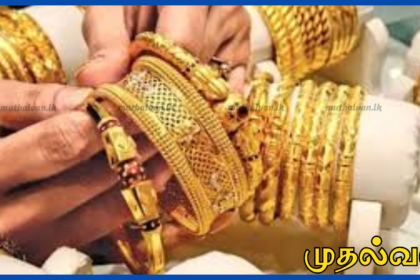 சர்வதேச சந்தையில் தங்கம் சரிவு – இலங்கையில் 10,000 ரூபாய் வீழ்ச்சி