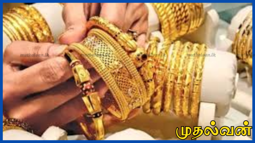 சர்வதேச சந்தையில் தங்கம் சரிவு – இலங்கையில் 10,000 ரூபாய் வீழ்ச்சி