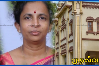 யாழ். பல்கலைக்கழக பெண் விரிவுரையாளர் மருமகனால் அடித்துக் கொலை